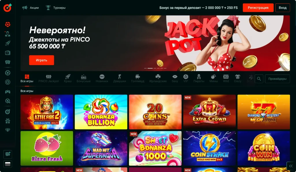 Официальный сайт Pinco casino