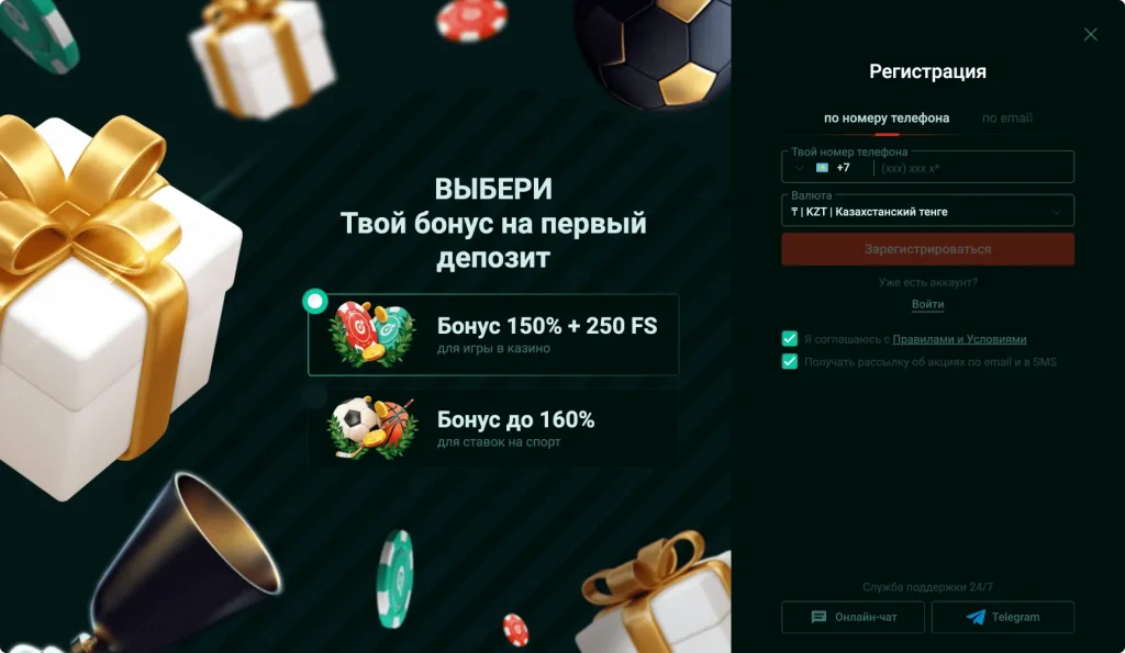 Регистрация в Pinco casino